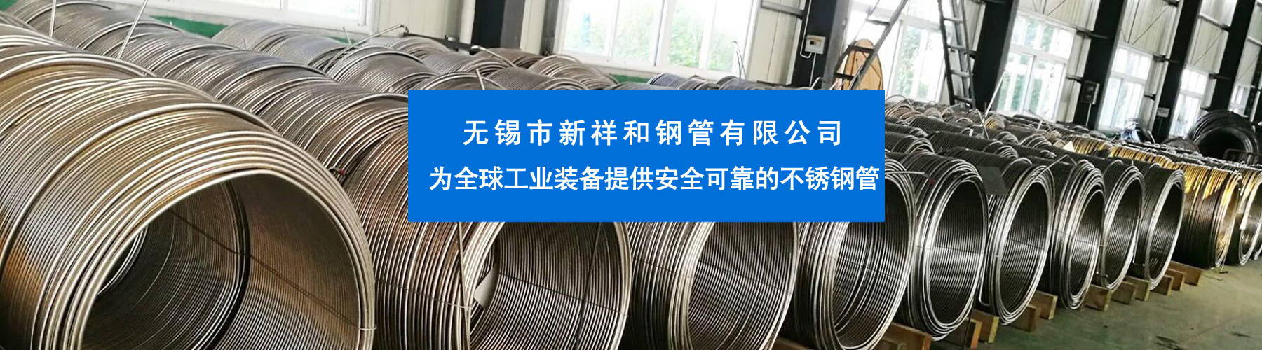 濰坊科源消防器材有限公司